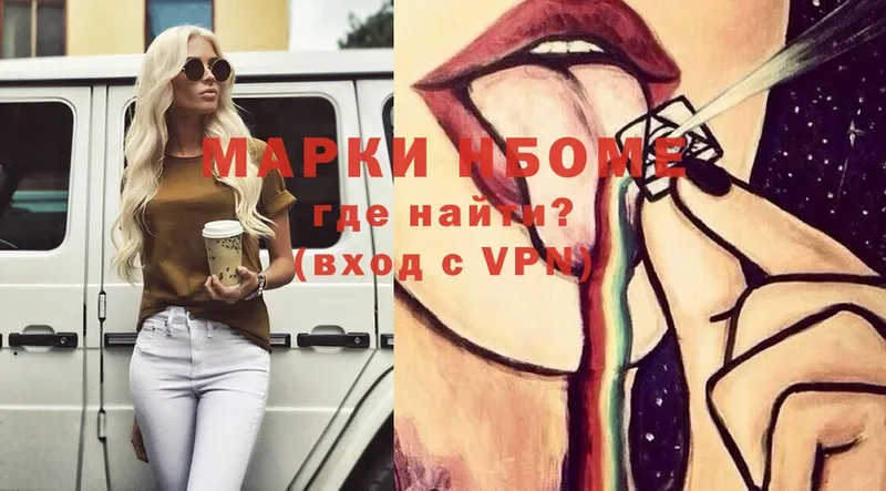 Наркотические вещества Сельцо Бошки Шишки  APVP  Мефедрон 